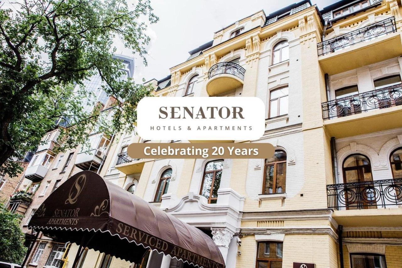 Senator City Center Kiev Eksteriør billede